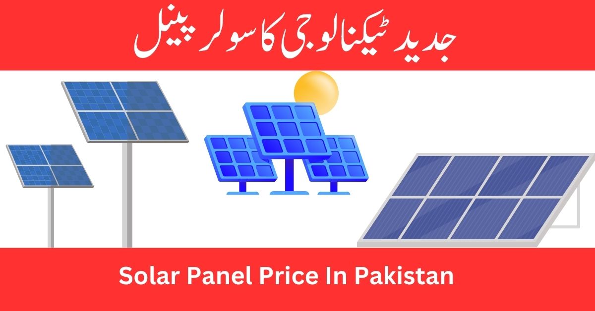 Solar Panels in Pakistan